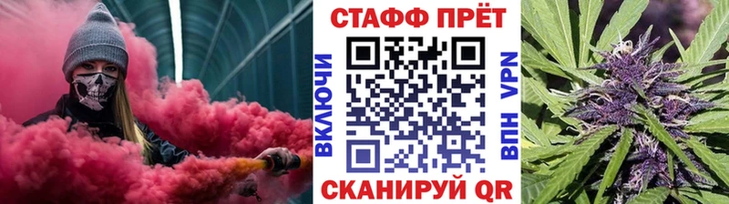 Продажа наркотиков Курган Alpha-PVP ГАШИШ Бошки Шишки