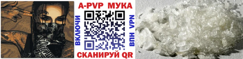 Alpha PVP VHQ Курган