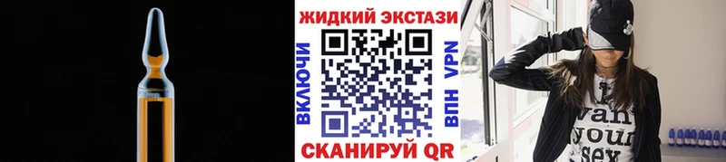 Бутират GHB  купить  сайты  Курган 