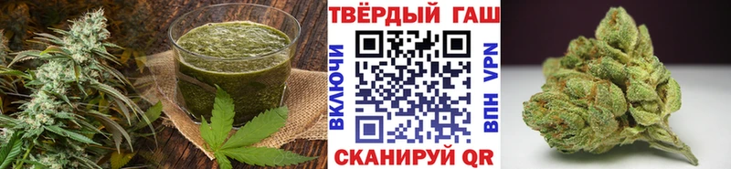 ссылка на мегу как зайти  Курган  Cannafood конопля 