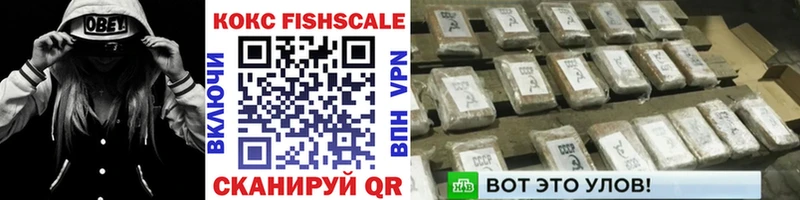 Cocaine 97%  Курган 