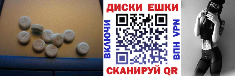 Экстази 99% Курган