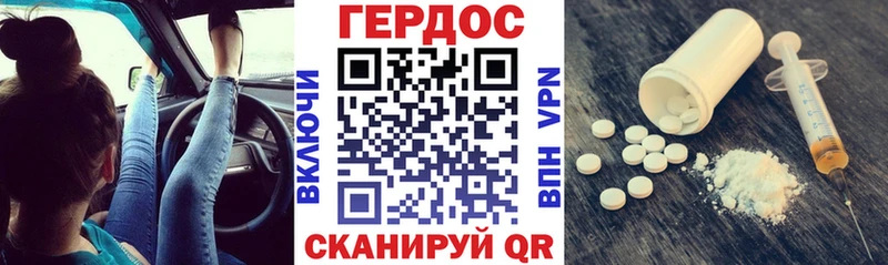 продажа наркотиков Курган даркнет телеграм Героин герыч