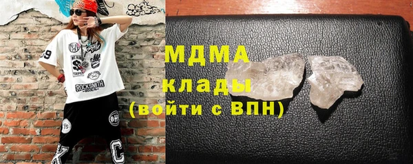 COCAINE Армянск