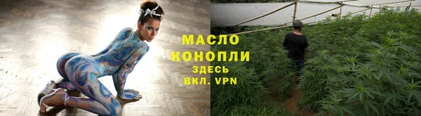 а пвп мука Аркадак