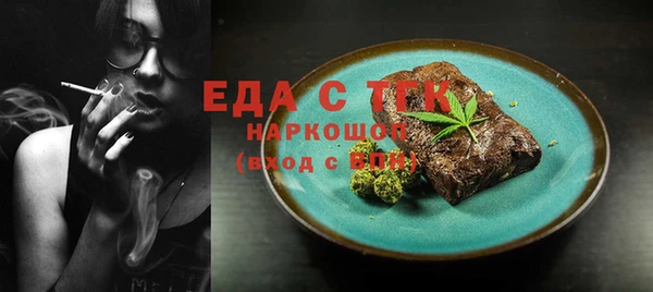 COCAINE Армянск