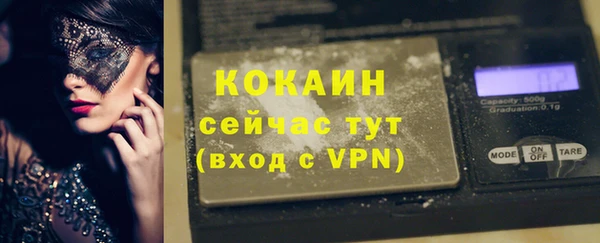 COCAINE Армянск