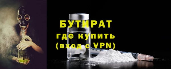 а пвп мука Аркадак
