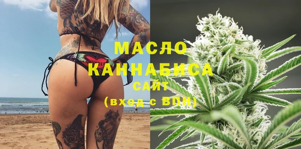 COCAINE Армянск