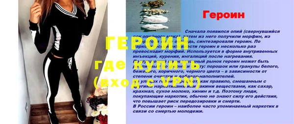 шишки Арсеньев