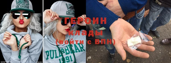 COCAINE Армянск