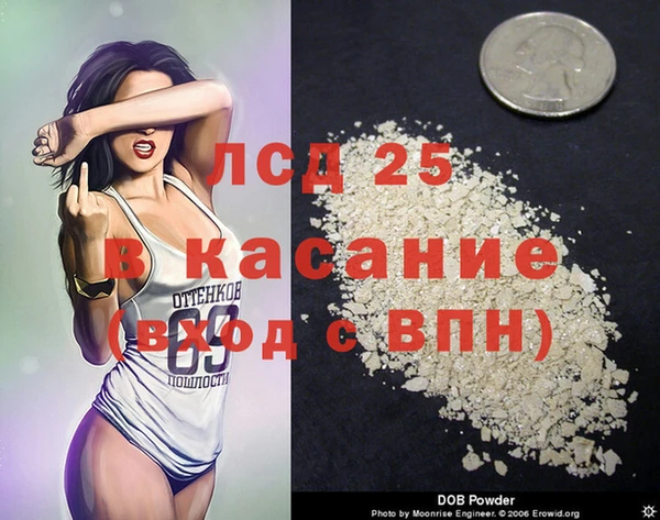 а пвп мука Аркадак