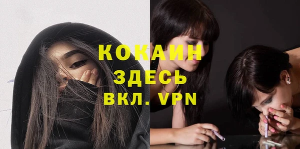 кокаин Наволоки