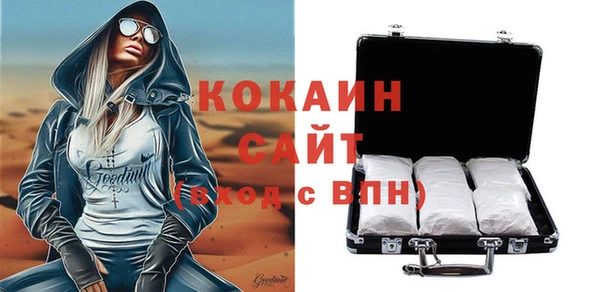 кристаллы Надым