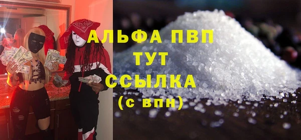 а пвп мука Аркадак