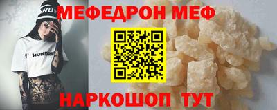 молекула духа Железноводск