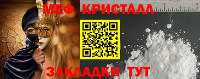 кристаллы Ефремов