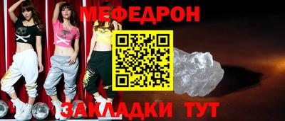 молекула духа Железноводск