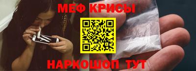 кристаллы Ефремов