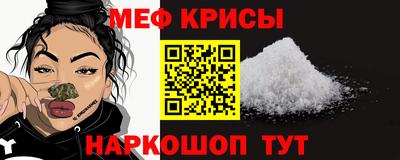 молекула духа Железноводск