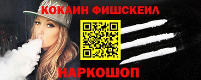 гашиш Железногорск
