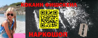 гашиш Железногорск