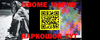гашиш Железногорск