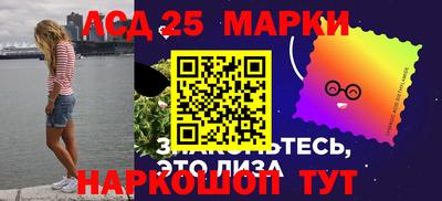 молекула духа Железноводск