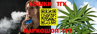 гашиш Железногорск