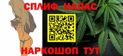 гашиш Железногорск