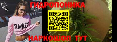 гашиш Железногорск