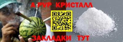 молекула духа Железноводск
