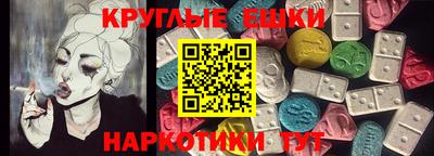 кристаллы Ефремов
