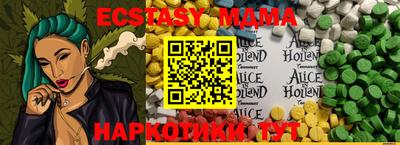 кристаллы Ефремов