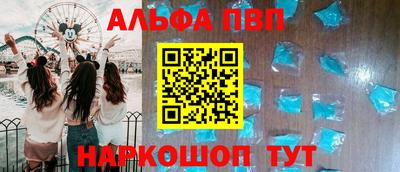 молекула духа Железноводск