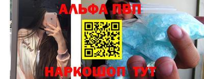 кристаллы Ефремов