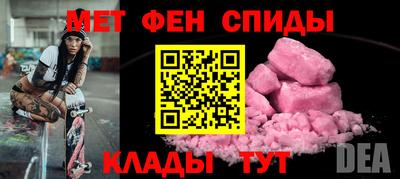 молекула духа Железноводск