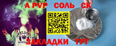 гашиш Железногорск
