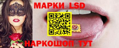 молекула духа Железноводск