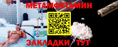 гашиш Железногорск