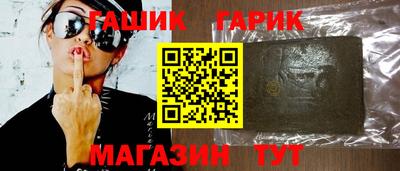 кристаллы Ефремов