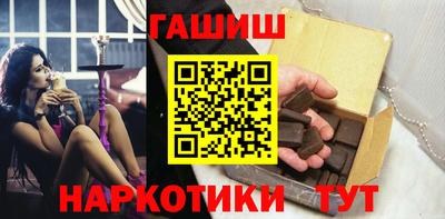 молекула духа Железноводск