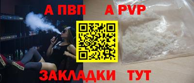 гашиш Железногорск