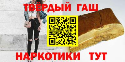 кристаллы Ефремов