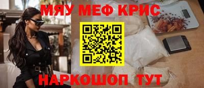 молекула духа Железноводск