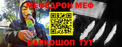 молекула духа Железноводск