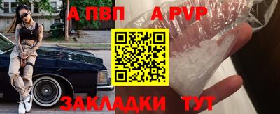 кристаллы Ефремов