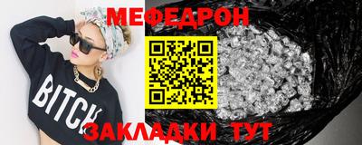 молекула духа Железноводск