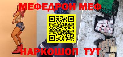 кристаллы Ефремов
