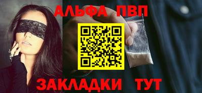 молекула духа Железноводск